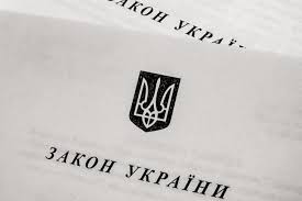 Податкова реформа — 2020